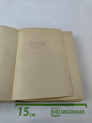 Сцены из жизни богемы