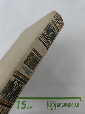 Сцены из жизни богемы