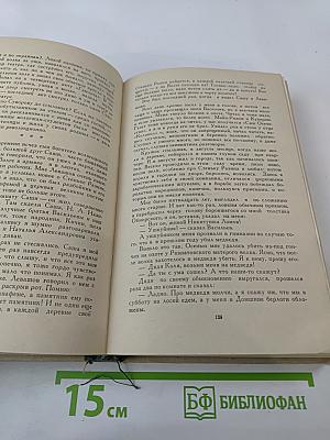 В. Гиляровский. Том первый: Трущобные люди, Мои скитания, Люди театра