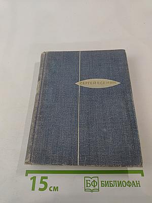 Стихотворения. Поэмы