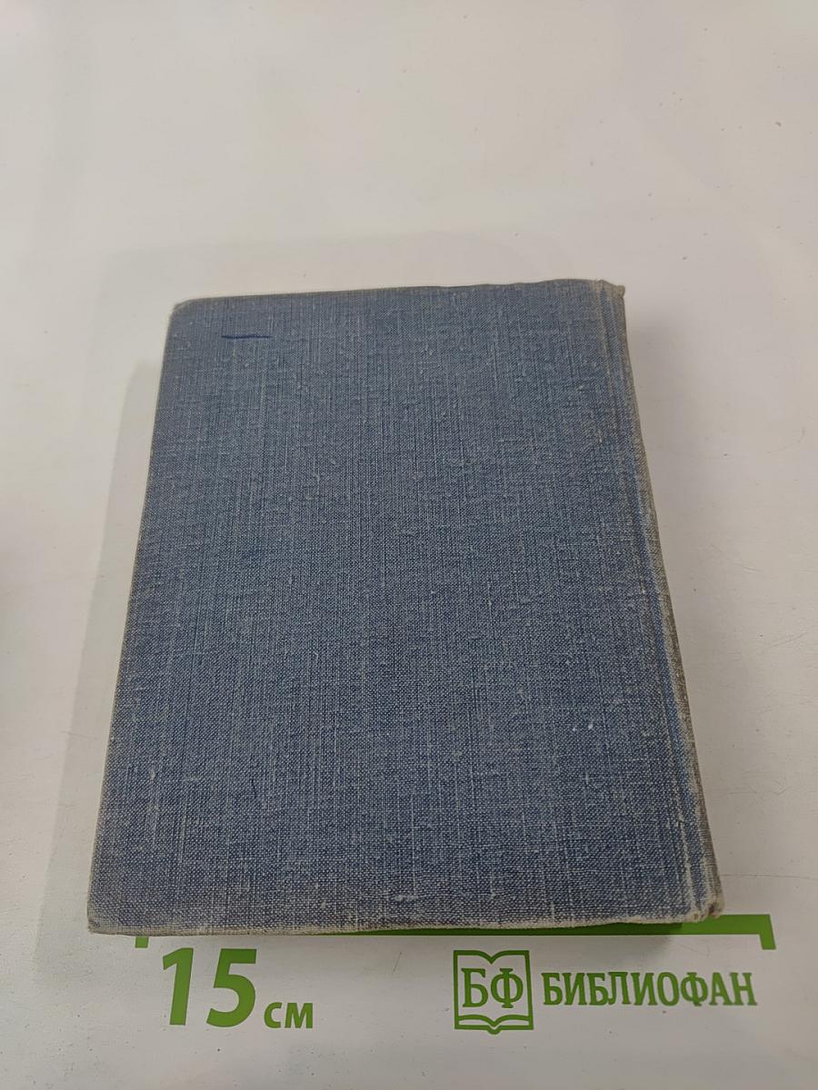 Стихотворения. Поэмы