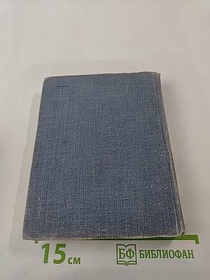 Стихотворения. Поэмы