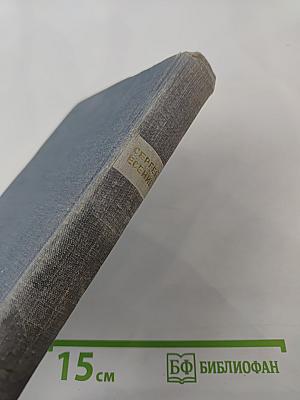 Стихотворения. Поэмы