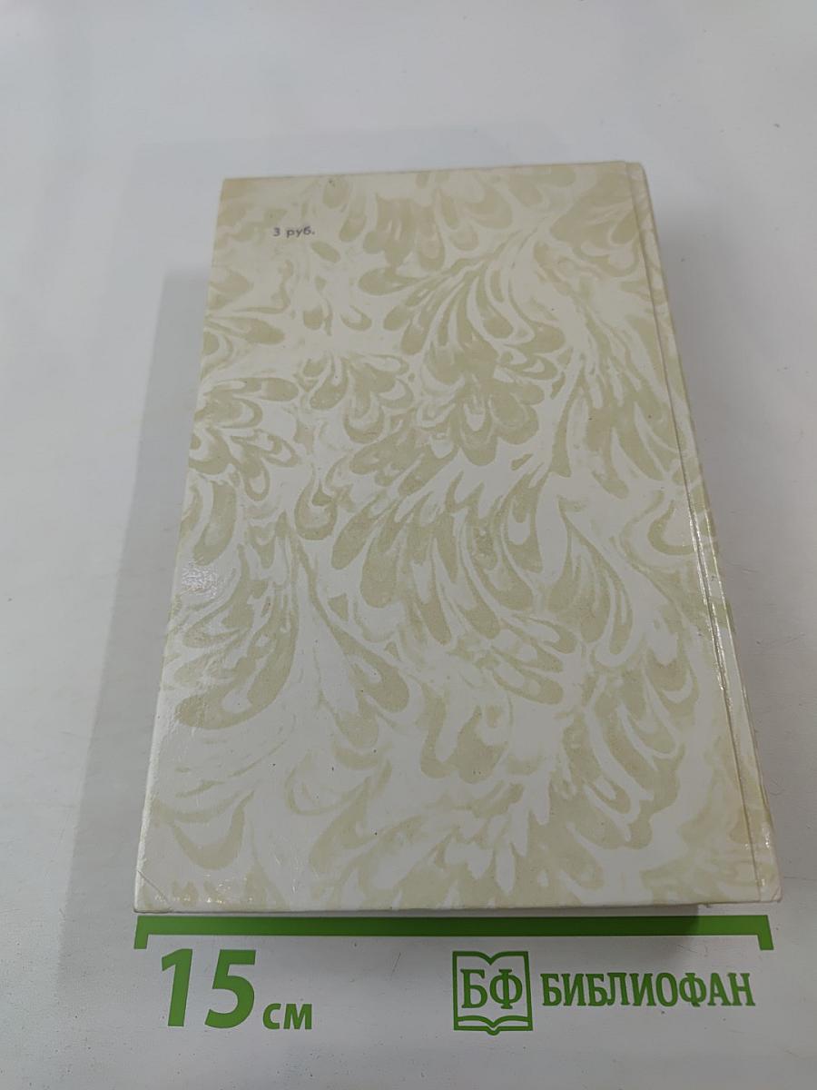 Беглые в Новороссии. Воля. Княжна Тараканова