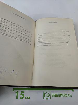 Собрание сочинений. Том 8. Мать. Рассказы. Очерк 1906-1910