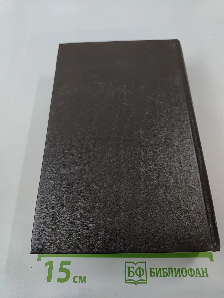 Джузеппе Бальзамо