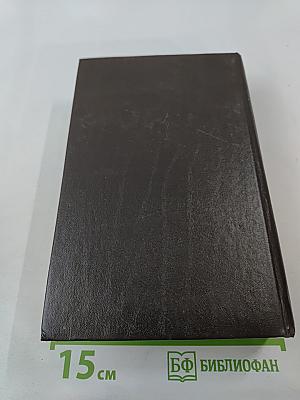 Джузеппе Бальзамо