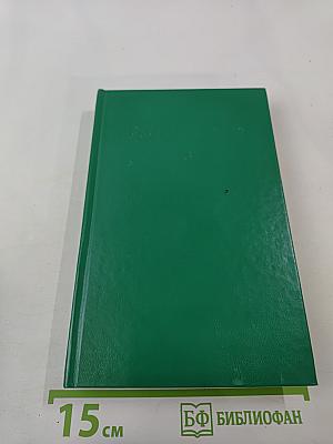 Двойная страховка