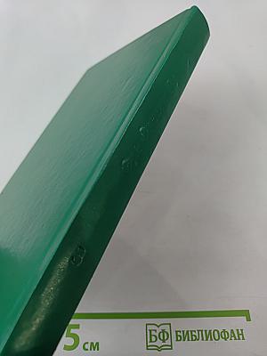 Двойная страховка