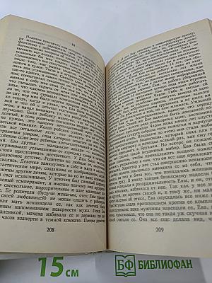 Лапа в бутылке