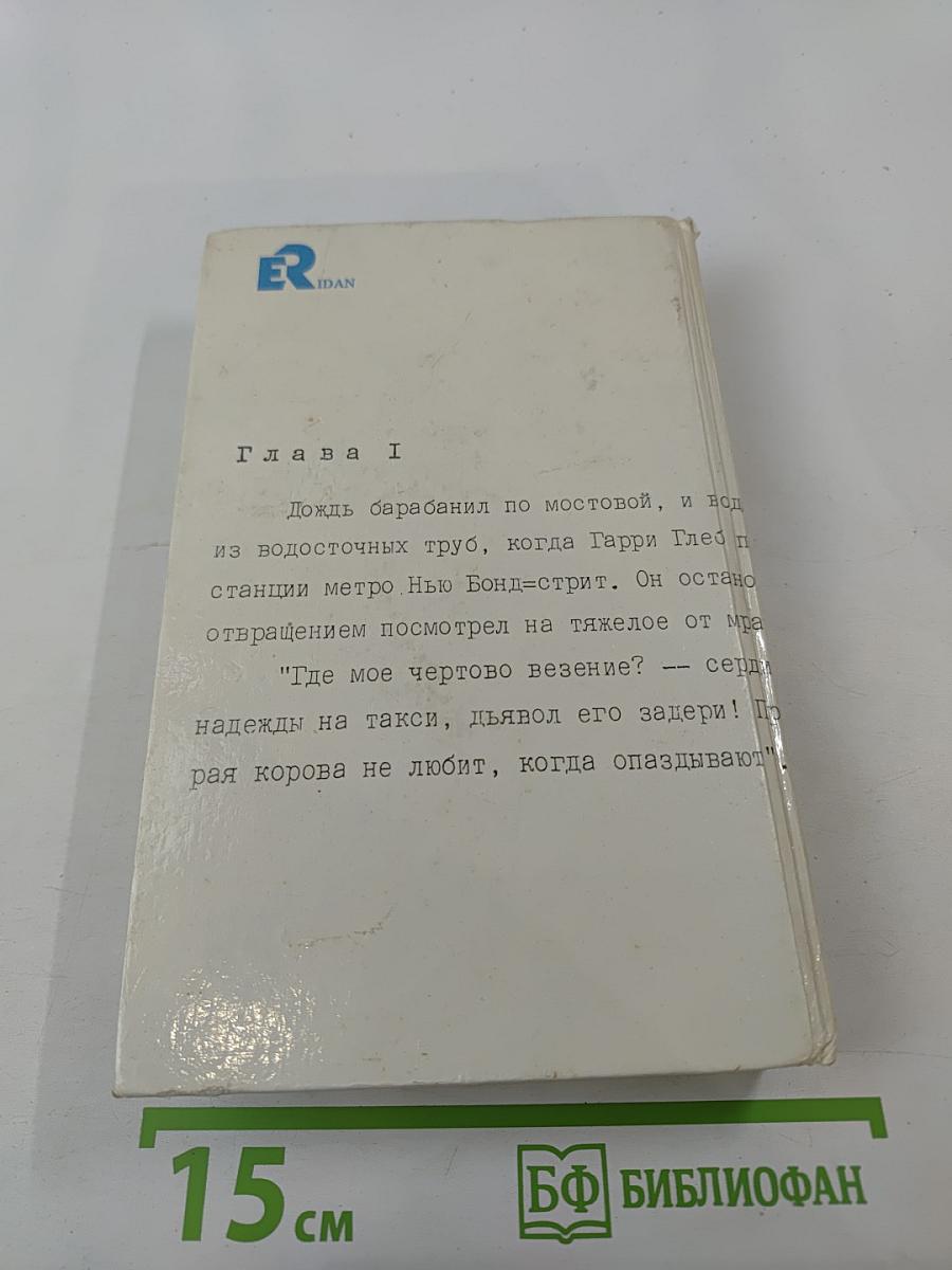 Лапа в бутылке