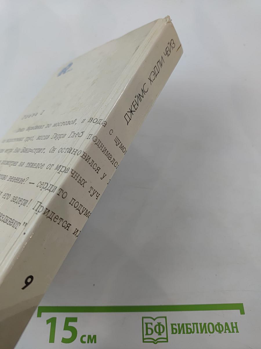 Лапа в бутылке