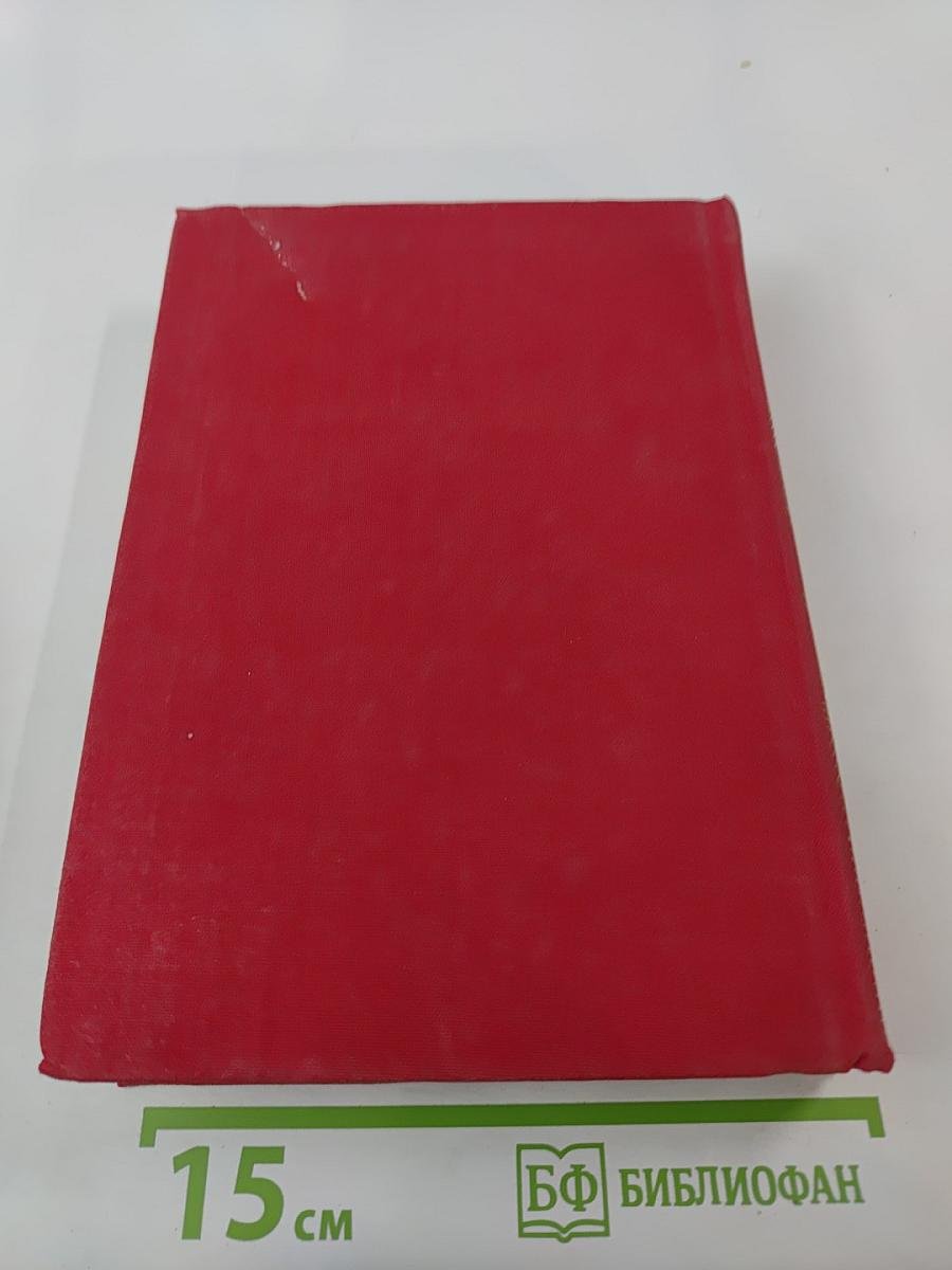 Тихий Дон. Книги первая и вторая