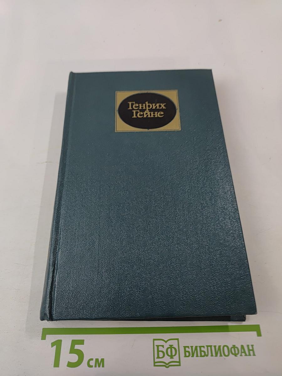 Собрание сочинений. Том шестой. Проза 40-50-х годов. Письма