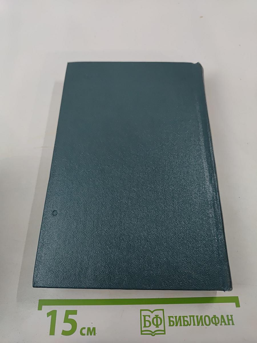 Собрание сочинений. Том шестой. Проза 40-50-х годов. Письма