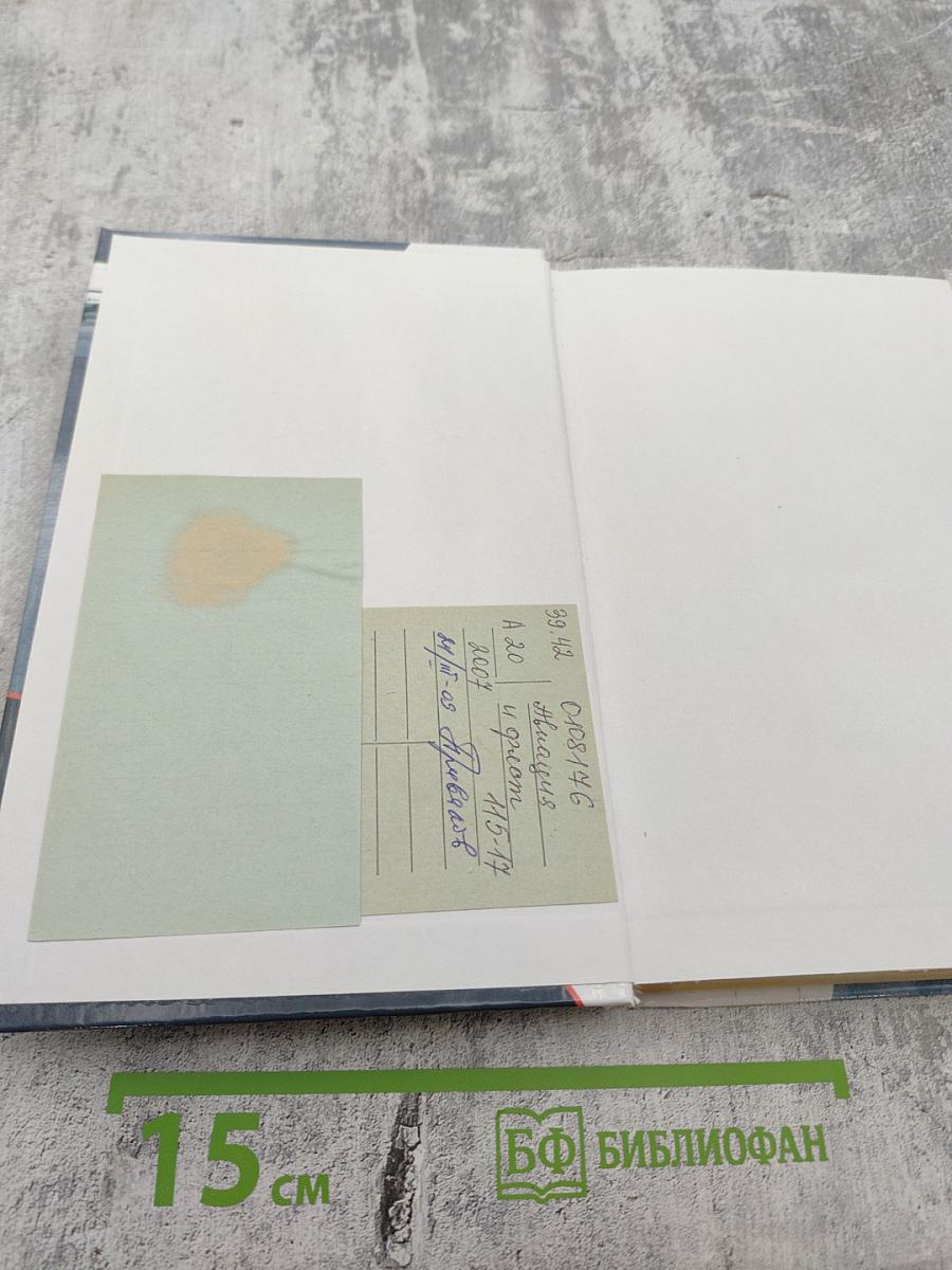 Авиация и флот. Рекорды, достижения, открытия