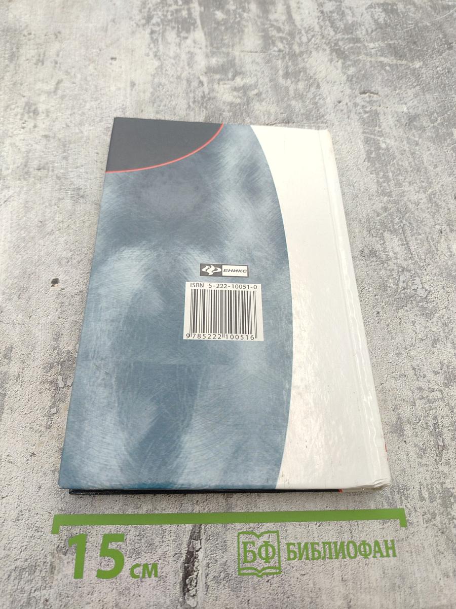 Авиация и флот. Рекорды, достижения, открытия