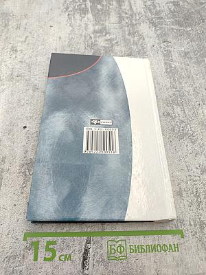 Авиация и флот. Рекорды, достижения, открытия