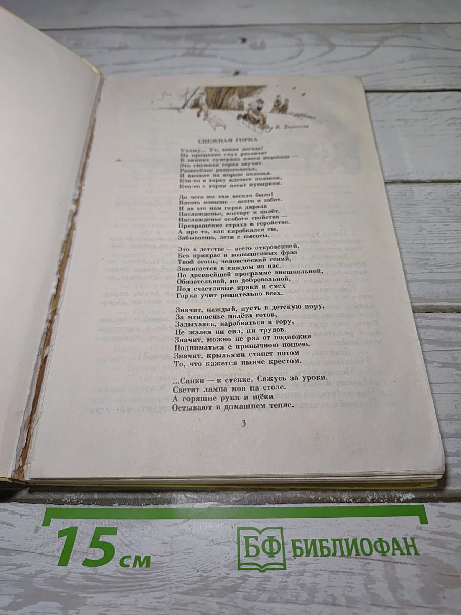 Про и про тебя и меня