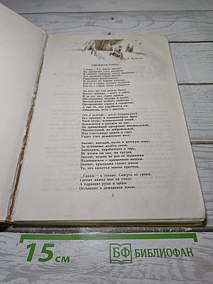 Про и про тебя и меня