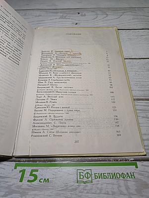 Про и про тебя и меня