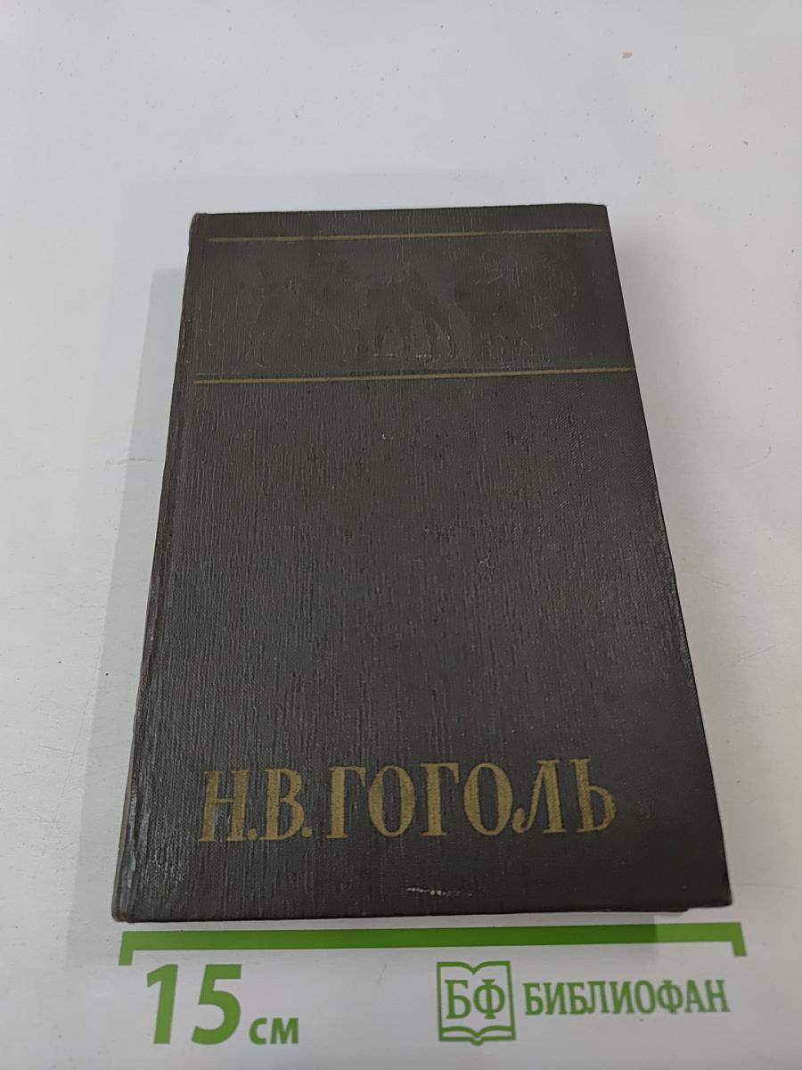 Собрание сочинений. Том третий. Повести