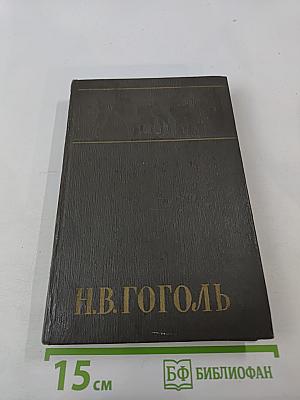 Собрание сочинений. Том третий. Повести