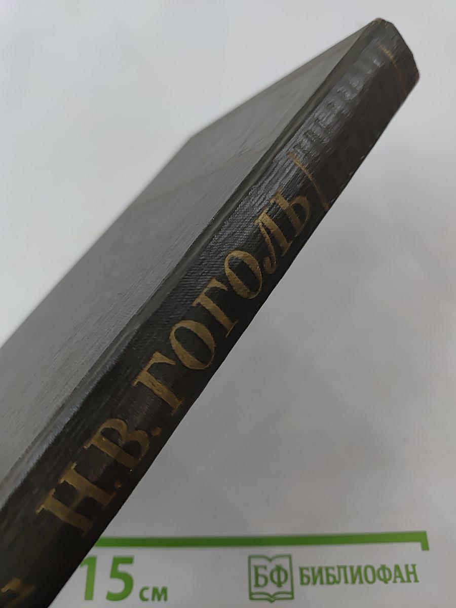 Собрание сочинений. Том третий. Повести