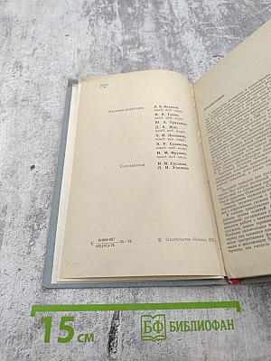 Словарь библиотечных терминов