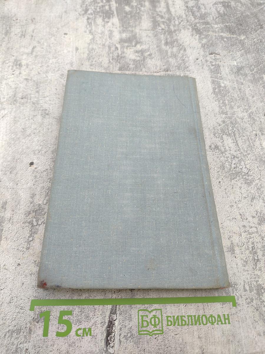 Словарь библиотечных терминов