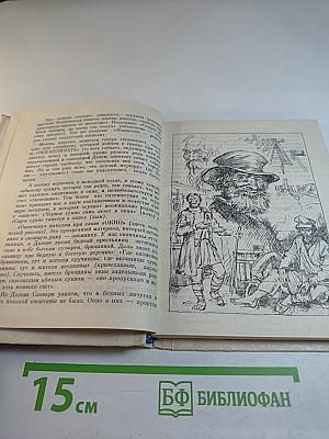 Жизнь и слово