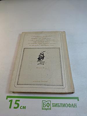 Жизнь и слово