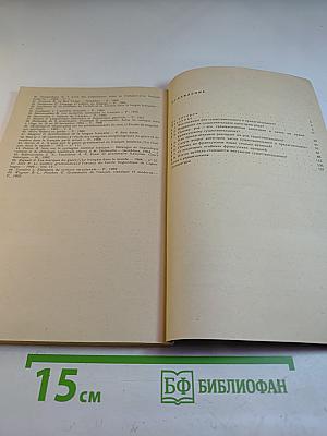 Именные части речи во французском языке. Трудности французской грамматики