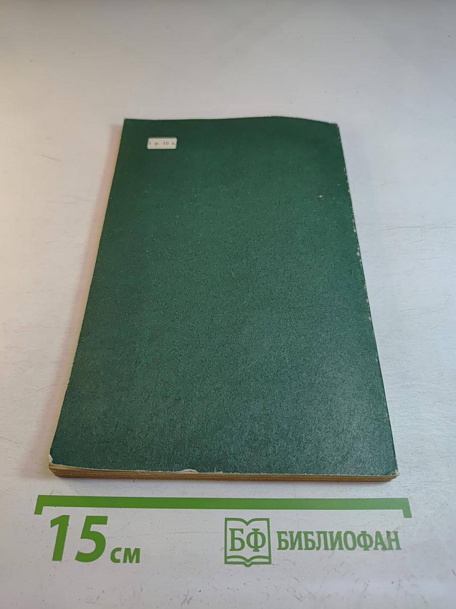 Именные части речи во французском языке. Трудности французской грамматики