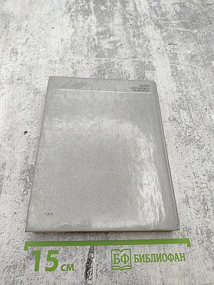 Рерих в Петербурге – Петрограде