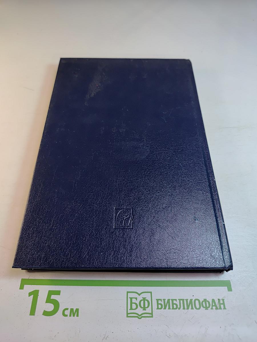 Аппаратные системы числового программного управления