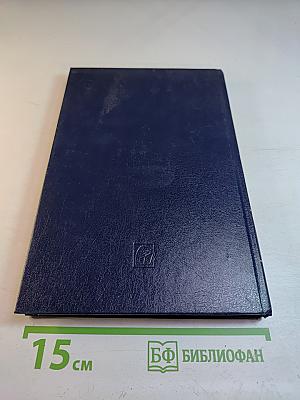 Аппаратные системы числового программного управления