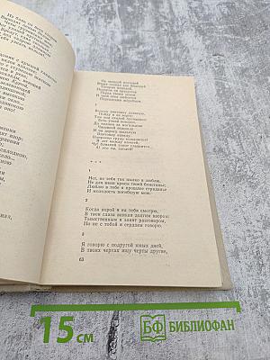 Во всем дойти до совершенства