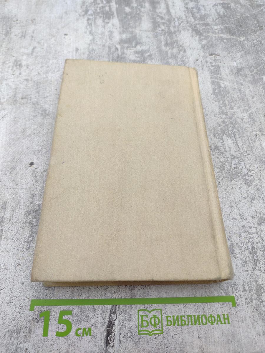 Во всем дойти до совершенства