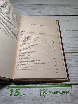 Братья Карамазовы