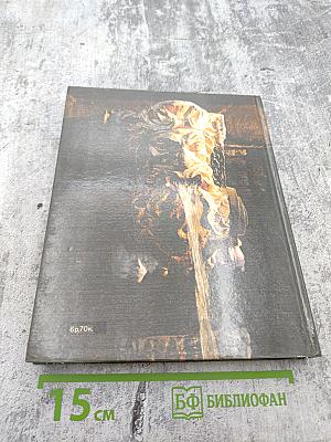 Петродворец