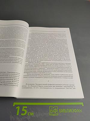Пространство Санкт-Петербурга. Памятники культурного наследия и современная городская среда