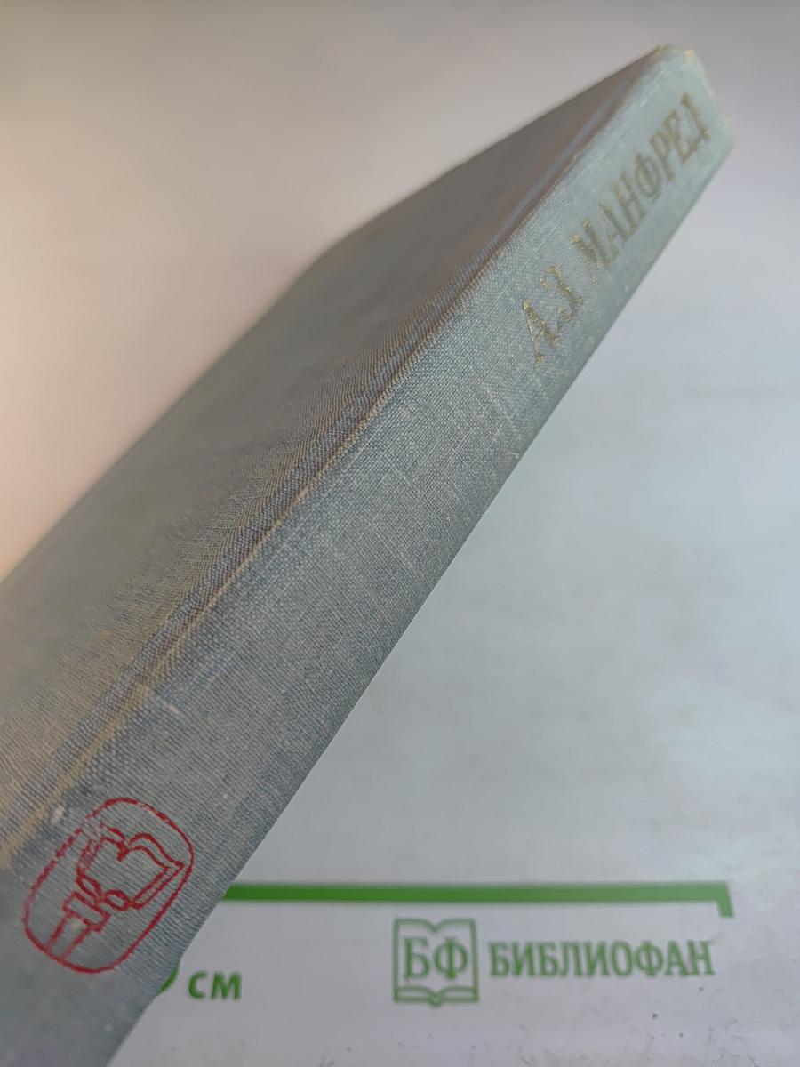 Три портрета. Эпохи Великой Французской Революции