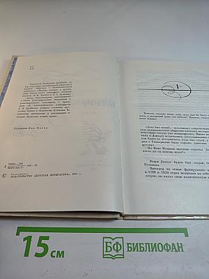 Кастальский ключ