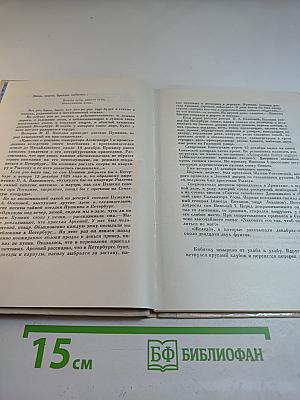 Кастальский ключ