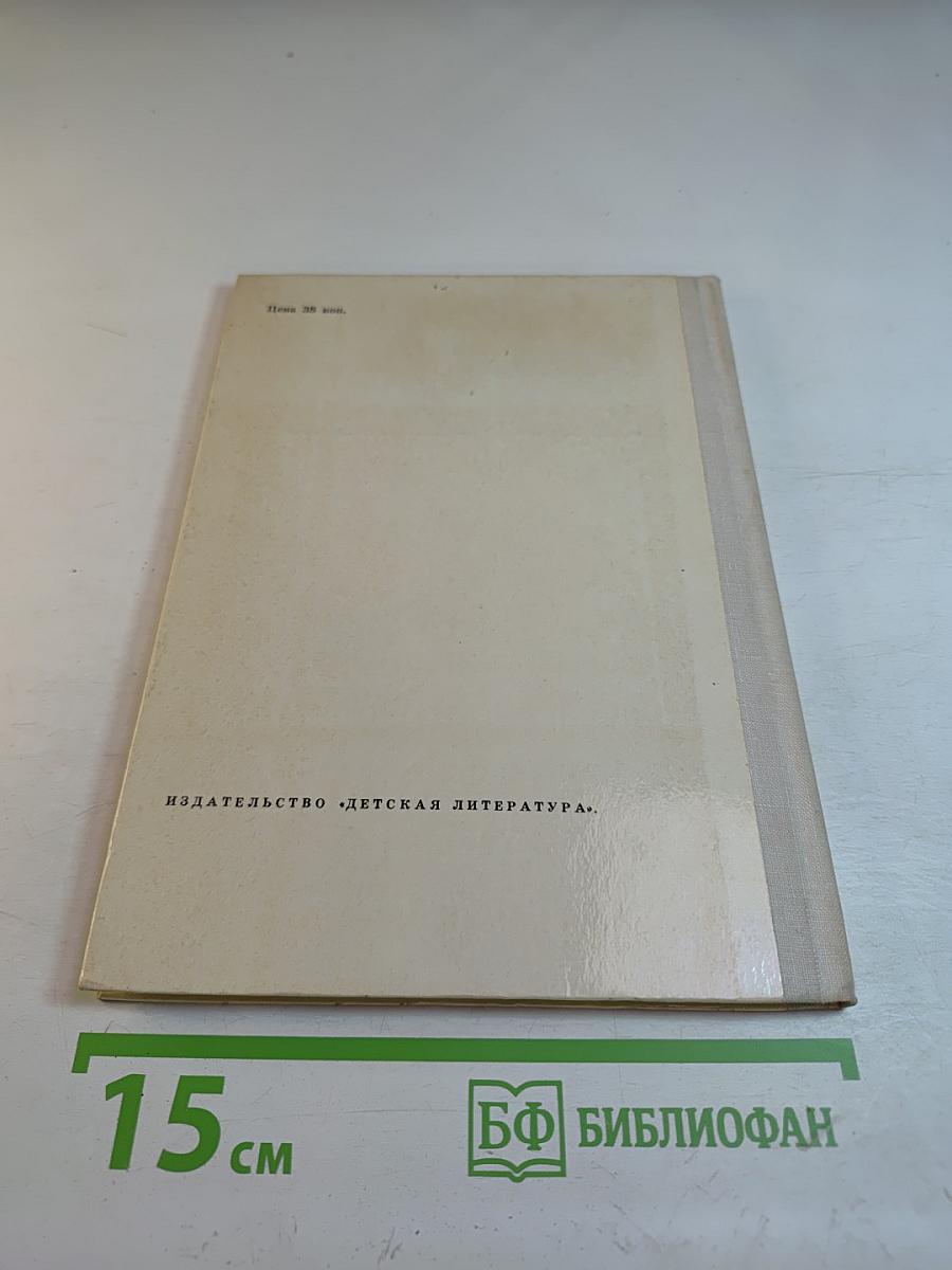 Кастальский ключ