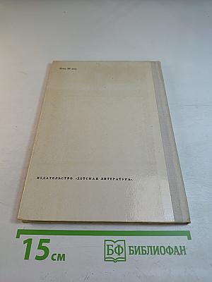 Кастальский ключ