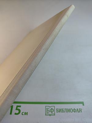 Кастальский ключ