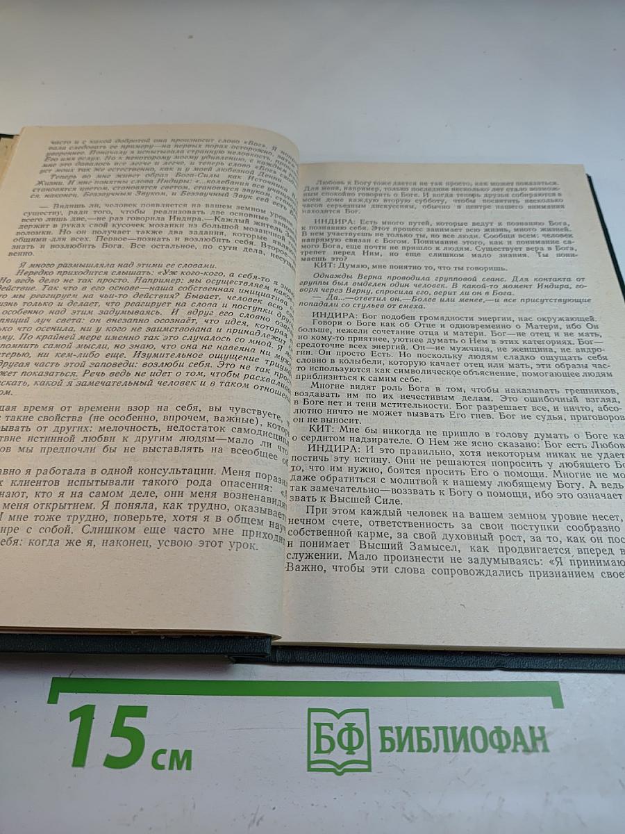 и бабочка взлетает...