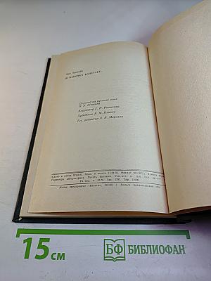 и бабочка взлетает...